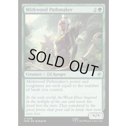 画像1: 【ENG】闇の森の道拓き/Mirkwood Pathmaker[MTG_HOB_0129_U]