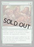 【ENG】押し問答/Quarrel[MTG_HOB_0135_C]