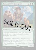 【ENG】ロスゴベルのラダガスト/Radagast of Rhosgobel[MTG_HOB_0136_R]