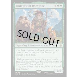 画像1: 【ENG】ロスゴベルのラダガスト/Radagast of Rhosgobel[MTG_HOB_0136_R]
