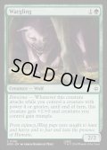 【ENG】魔狼の仔/Wargling[MTG_HOB_0140_C]