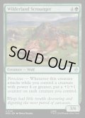 【ENG】荒れ地の国のたかり屋/Wilderland Scrounger[MTG_HOB_0141_U]