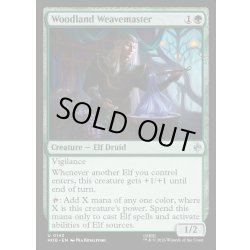画像1: 【ENG】森の織匠/Woodland Weavemaster[MTG_HOB_0143_U]