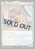 【ENG】谷間の国の王、バルド/Bard, King of Dale[MTG_HOB_0144_M]