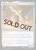 【ENG】弓矢の達人、バルド/Bard the Bowman[MTG_HOB_0145_U]