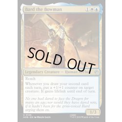 画像1: 【ENG】弓矢の達人、バルド/Bard the Bowman[MTG_HOB_0145_U]