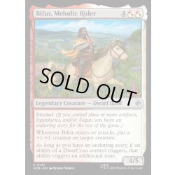 画像1: 【ENG】奏楽の乗り手、ビフール/Bifur, Melodic Rider[MTG_HOB_0147_U]