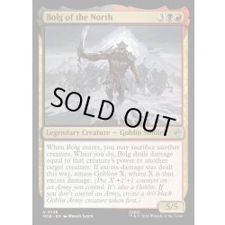 画像1: 【ENG】北の国のボルグ/Bolg of the North[MTG_HOB_0148_U]
