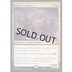 画像1: 【ENG】ボルグの隊/Bolg's Company[MTG_HOB_0149_R]