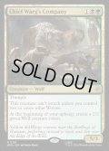 【ENG】親分魔狼の隊/Chief Warg's Company[MTG_HOB_0151_R]