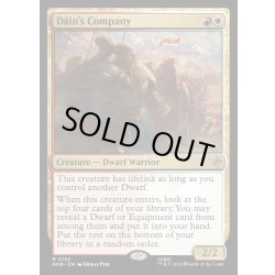 画像1: 【ENG】ダーインの隊/D?in's Company[MTG_HOB_0152_R]