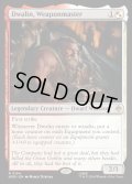 【ENG】武器の達人、ドワーリン/Dwalin, Weaponmaster[MTG_HOB_0154_R]