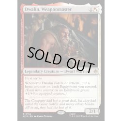 画像1: 【ENG】武器の達人、ドワーリン/Dwalin, Weaponmaster[MTG_HOB_0154_R]