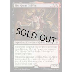 画像1: 【ENG】大ゴブリン/The Great Goblin[MTG_HOB_0158_R]