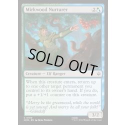 画像1: 【ENG】闇の森の養育者/Mirkwood Nurturer[MTG_HOB_0160_C]