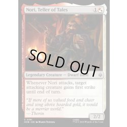 画像1: 【ENG】物語りの語り部、ノーリ/Nori, Teller of Tales[MTG_HOB_0161_C]