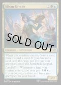 【ENG】シルヴァンの歓楽者/Silvan Reveler[MTG_HOB_0163_U]