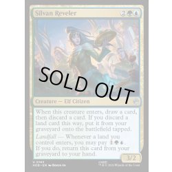 画像1: 【ENG】シルヴァンの歓楽者/Silvan Reveler[MTG_HOB_0163_U]