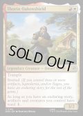 【ENG】ソーリン・オーケンシールド/Thorin Oakenshield[MTG_HOB_0165_U]