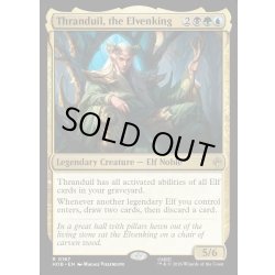 画像1: 【ENG】エルフ王、スランドゥイル/Thranduil, the Elvenking[MTG_HOB_0167_R]