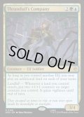 【ENG】スランドゥイルの隊/Thranduil's Company[MTG_HOB_0168_R]