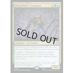 画像1: 【ENG】スランドゥイルの隊/Thranduil's Company[MTG_HOB_0168_R]