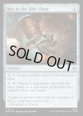 【ENG】秘密のわき戸への鍵/Key to the Side-Door[MTG_HOB_0175_U]