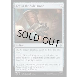 画像1: 【ENG】秘密のわき戸への鍵/Key to the Side-Door[MTG_HOB_0175_U]
