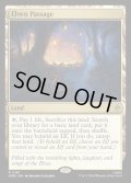 【ENG】エルフの小道/Elven Passage[MTG_HOB_0181_R]