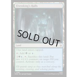 画像1: 【ENG】エルフ王の岩屋/Elvenking's Halls[MTG_HOB_0182_C]
