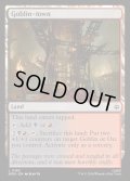 【ENG】ゴブリン町/Goblin-town[MTG_HOB_0183_C]