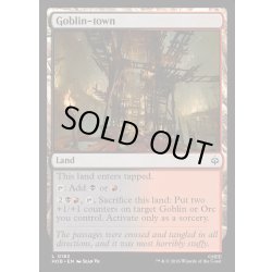 画像1: 【ENG】ゴブリン町/Goblin-town[MTG_HOB_0183_C]