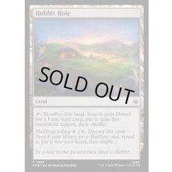 画像1: 【ENG】ホビット穴/Hobbit Hole[MTG_HOB_0184_C]