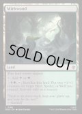 【ENG】闇の森/Mirkwood[MTG_HOB_0188_C]