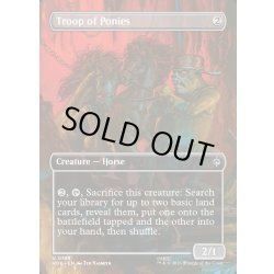 画像1: 【ENG】ポニーの群れ/Troop of Ponies[MTG_HOB_0199_U]