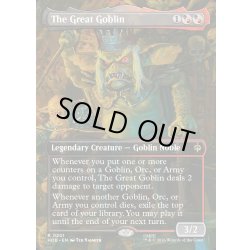 画像1: 【ENG】大ゴブリン/The Great Goblin[MTG_HOB_0201_R]