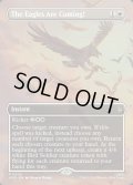 【ENG】鷲たちがやってくる！/The Eagles Are Coming![MTG_HOB_0205_R]