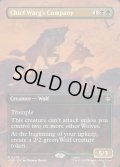 【ENG】親分魔狼の隊/Chief Warg's Company[MTG_HOB_0208_R]