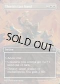 【ENG】ソーリン最後の抵抗/Thorin's Last Stand[MTG_HOB_0209_C]