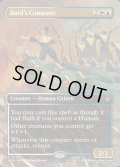 【ENG】バルドの隊/Bard's Company[MTG_HOB_0210_R]