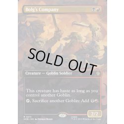 画像1: 【ENG】ボルグの隊/Bolg's Company[MTG_HOB_0211_R]