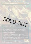 【ENG】スランドゥイルの隊/Thranduil's Company[MTG_HOB_0213_R]