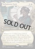 【ENG】ベラドンナ・トゥック/Belladonna Took[MTG_HOB_0214_R]