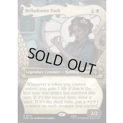 画像1: 【ENG】ベラドンナ・トゥック/Belladonna Took[MTG_HOB_0214_R]