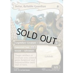 画像1: 【ENG】頼りになる守護者、ボフール/Bofur, Reliable Guardian[MTG_HOB_0215_U]