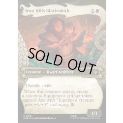 画像1: 【ENG】くろがね連山の武器鍛冶/Iron Hills Blacksmith[MTG_HOB_0216_R]