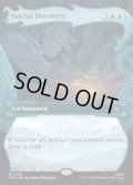 【ENG】運命的な発見/Fateful Discovery[MTG_HOB_0220_M]