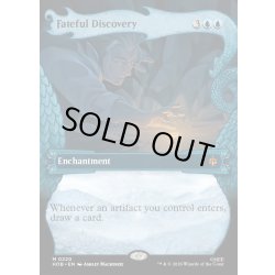 画像1: 【ENG】運命的な発見/Fateful Discovery[MTG_HOB_0220_M]