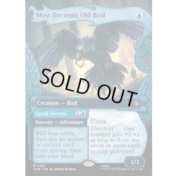 画像1: 【ENG】この上なくよぼよぼな年より鳥/Most Decrepit Old Bird[MTG_HOB_0221_R]
