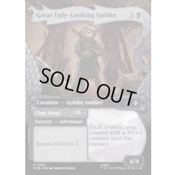 画像1: 【ENG】大きな醜い顔のゴブリン/Great Ugly-Looking Goblin[MTG_HOB_0223_U]